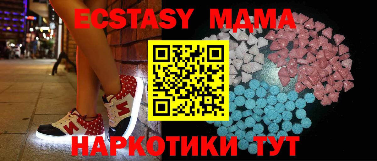 Экстази бентли  купить наркотик  Вход с VPN  ЭКСТАЗИ  Светлоград  Экстази таблы 