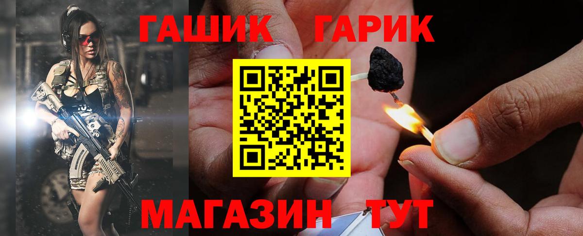 Гашиш VHQ  Вход с VPN  ГАШИШ  Светлоград  цена наркотик  Гашиш ice o lator 