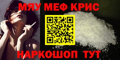 соль ск Бугуруслан