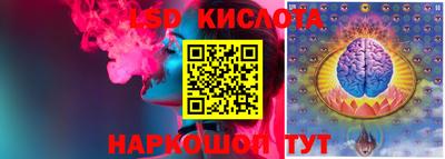соль ск Бугуруслан