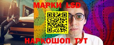 соль ск Бугуруслан
