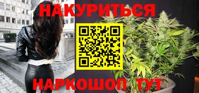 соль ск Бугуруслан