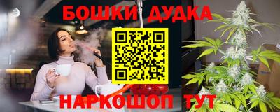 соль ск Бугуруслан