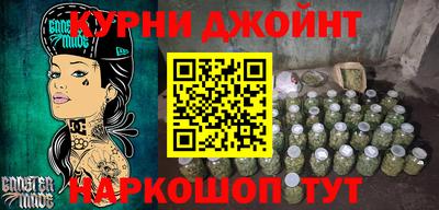 соль ск Бугуруслан