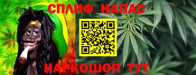 соль ск Бугуруслан