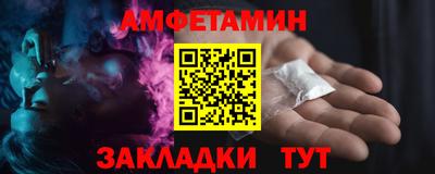 соль ск Бугуруслан