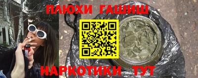 соль ск Бугуруслан
