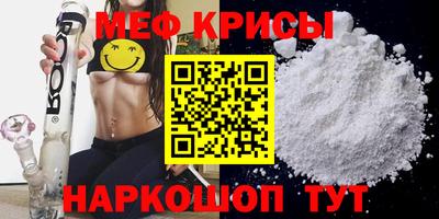 соль ск Бугуруслан