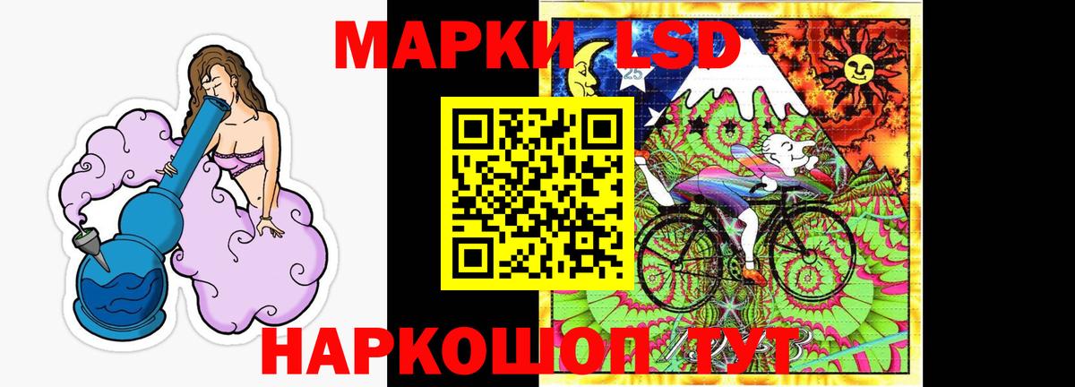 блэк спрут как войти  LSD-25 экстази кислота  Вход с VPN  Светлоград 