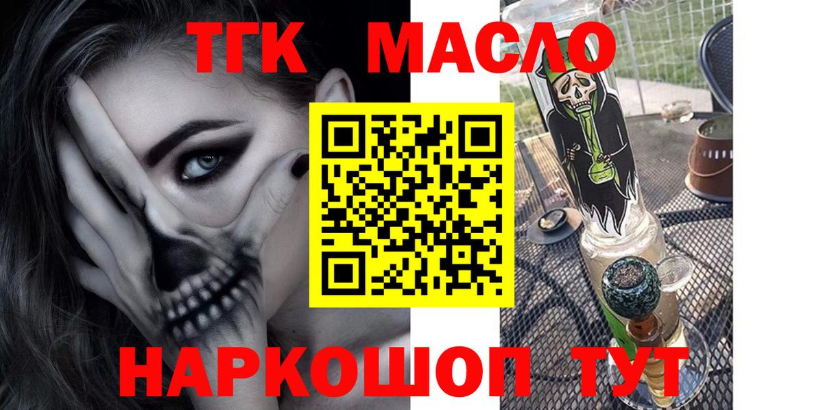 Дистиллят ТГК Wax Светлоград