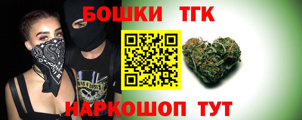 Канабис VHQ Светлоград